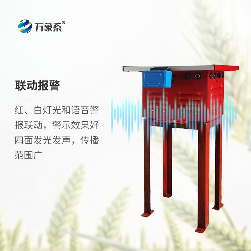驅趕設備
