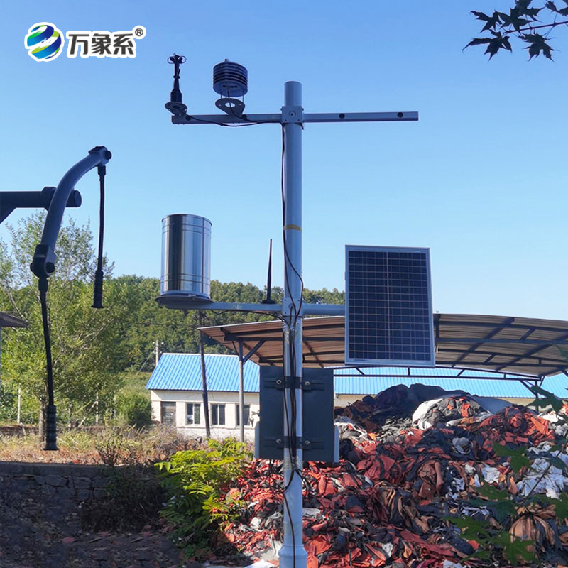 農業氣象環境監測系統